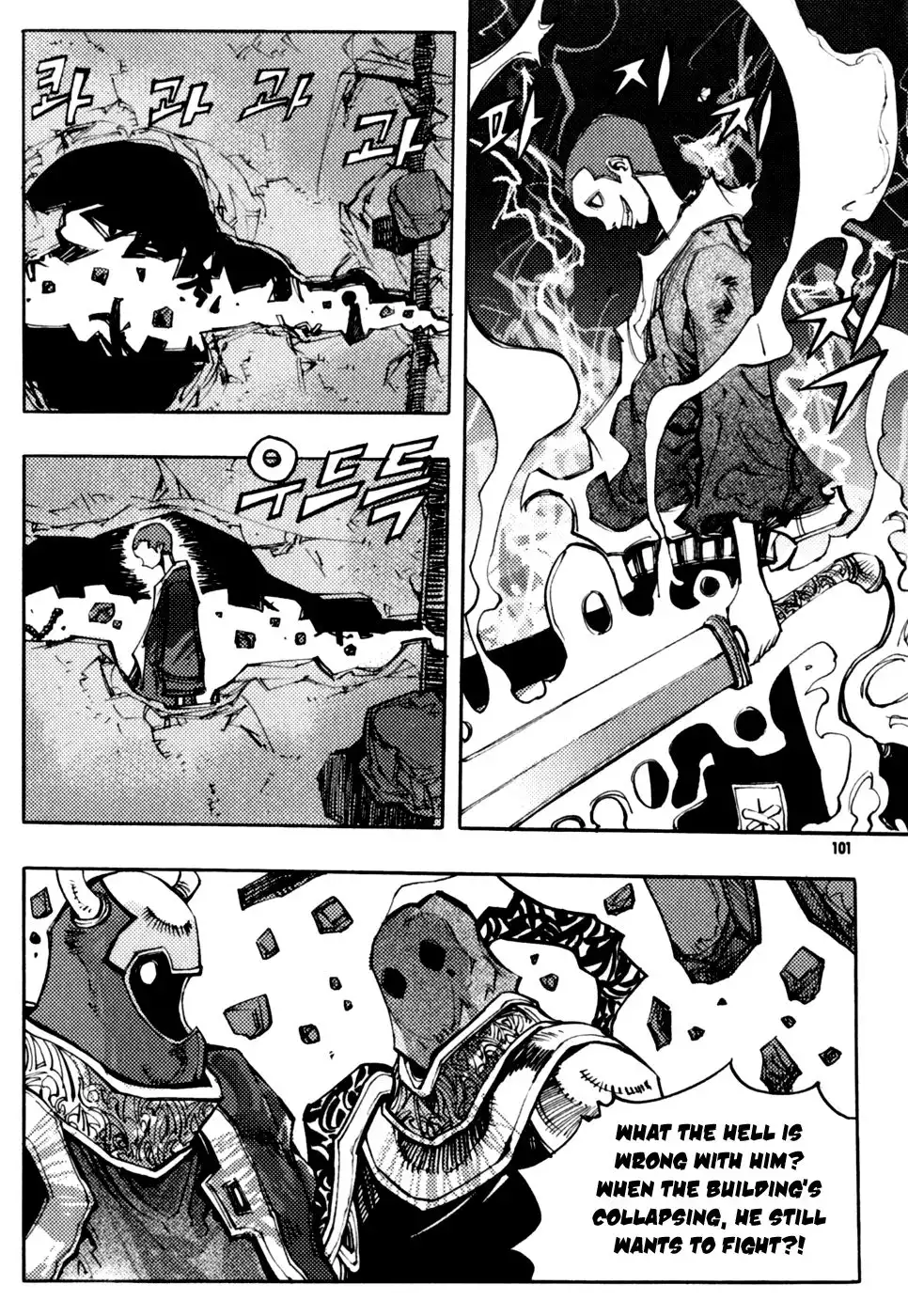 Nephilim John Chapter 22 19